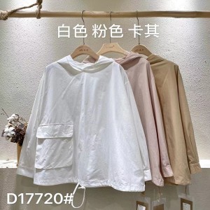 Χαλαρός σχεδιασμός Minimalist Stilish Τυχαίο Χρώμα Στερεής Ακατάλληλων Ελεγχόμενα υπερμεγέθη προσαρμοσμένα 17720 Loose Shirt